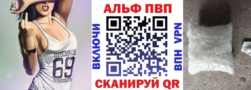 мориарти телеграм  Лихославль  Alpha PVP СК КРИС  купить наркоту 