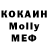 ГЕРОИН хмурый Yulev Kim