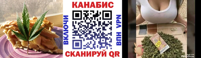 Печенье с ТГК конопля  что такое   Лихославль 