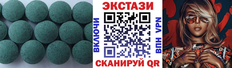 Экстази 280мг  KRAKEN как зайти  Лихославль 