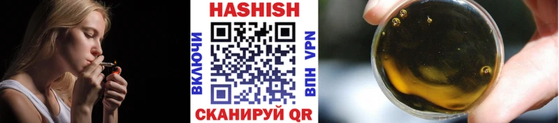 где купить   Лихославль  ГАШ гарик 
