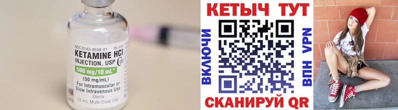 мориарти состав  KRAKEN как зайти  Лихославль  купить наркоту  КЕТАМИН VHQ 
