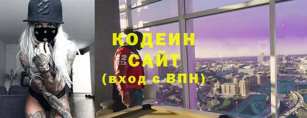 мефедрон мука Балабаново
