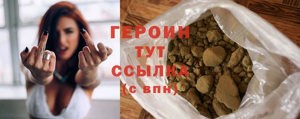 соль курить ск Армянск