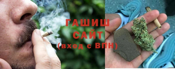 соль курить ск Армянск