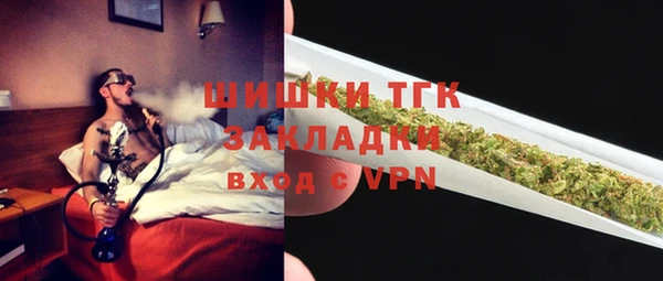 соль курить ск Армянск