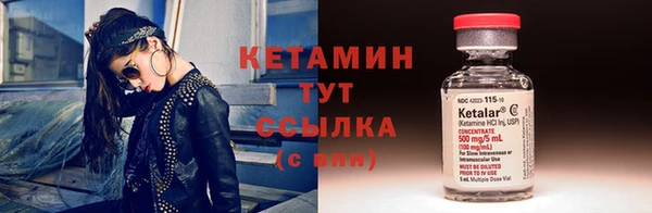 соль курить ск Армянск