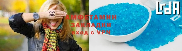 а пвп мука Аркадак
