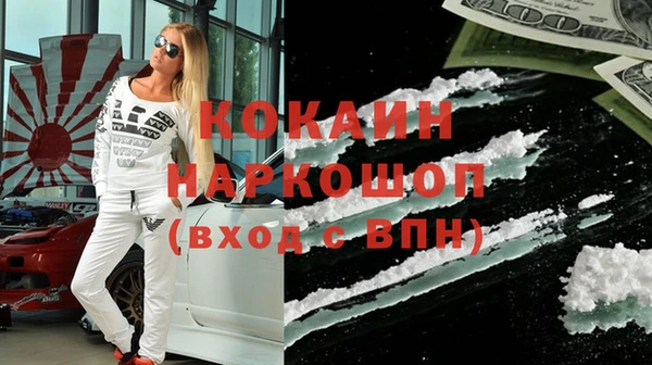 соль курить ск Армянск