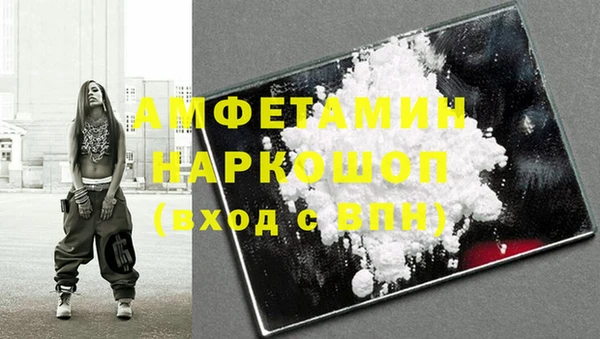 соль курить ск Армянск