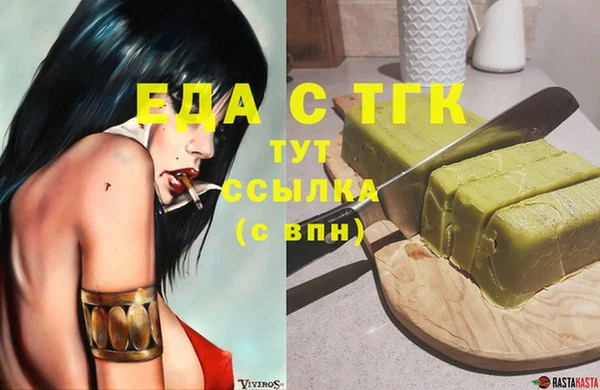 соль курить ск Армянск