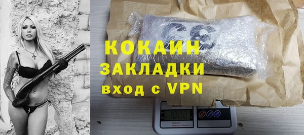 соль курить ск Армянск
