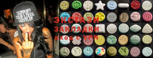 соль курить ск Армянск