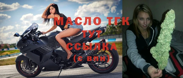 соль курить ск Армянск
