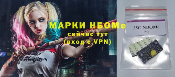 а пвп мука Аркадак