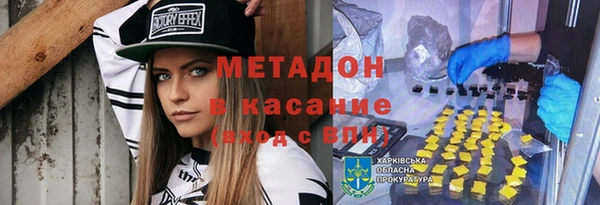 твердый Арсеньев