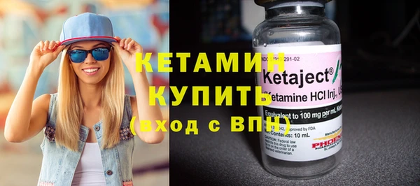 соль курить ск Армянск