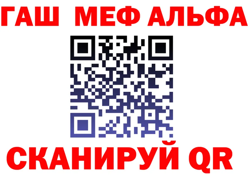 Меф мука ТОР это мега Лихославль