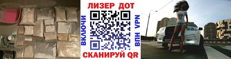 наркотики  Лихославль  LSD-25 экстази кислота 