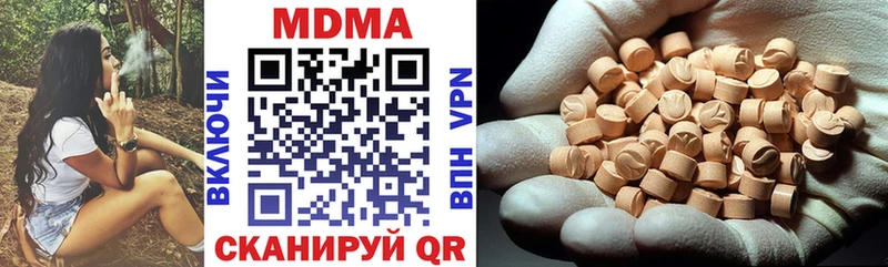 MDMA crystal Лихославль