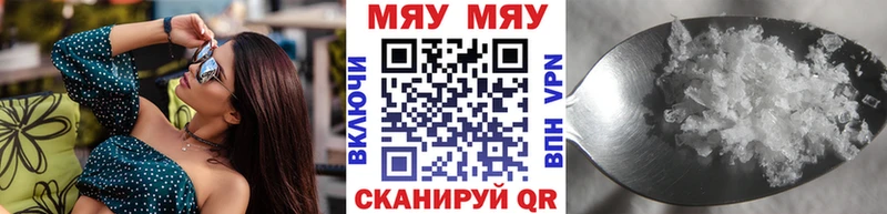 даркнет сайт  darknet состав  Мефедрон 4 MMC  Лихославль 