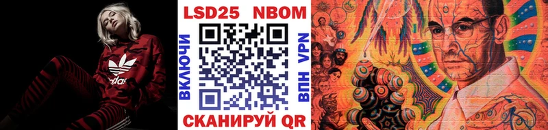 купить наркоту  Лихославль  Наркотические марки 1,5мг 