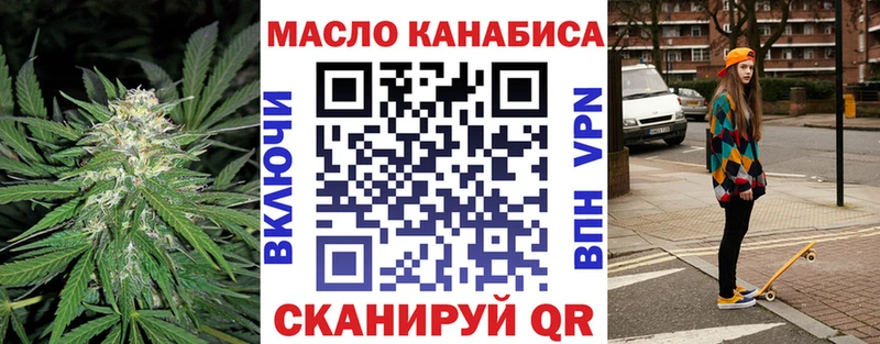 где найти наркотики  Лихославль  ТГК Wax 